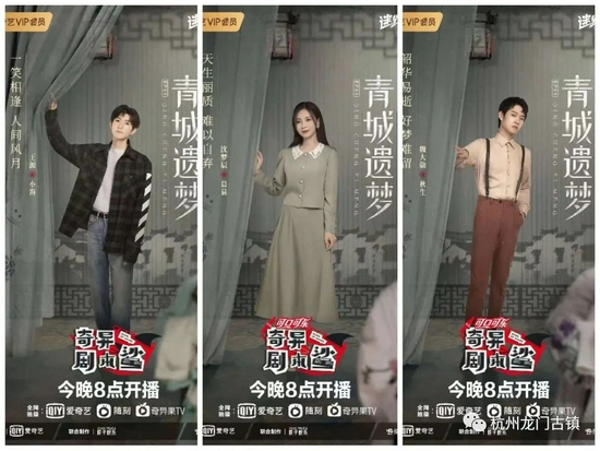 王源最新综艺在此取景 少有人知的古镇再也藏不住了