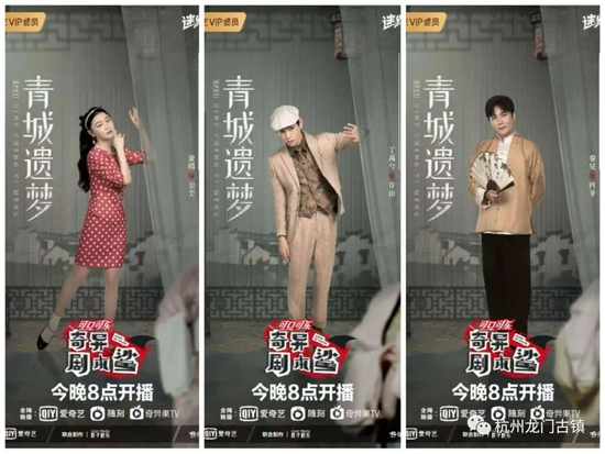 王源最新综艺在此取景 少有人知的古镇再也藏不住了
