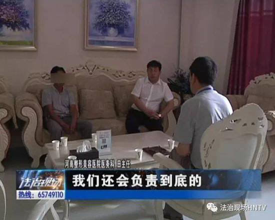 而對于后續的賠償事宜,這名負責人表示,醫院也會積極與患者進行協商。 而對于后續的賠償事宜,這名負責人表示,醫院也會積極與患者進行協商。