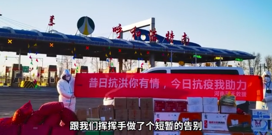 图源:搜狐千里眼