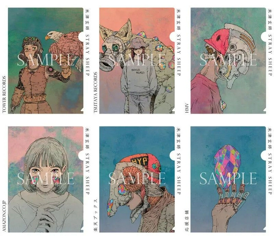 New Kenshi Yonezu STRAY SHEEP First Limited Edition CD Key Ring