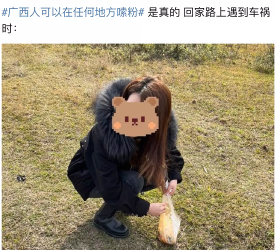 真的真的是真的