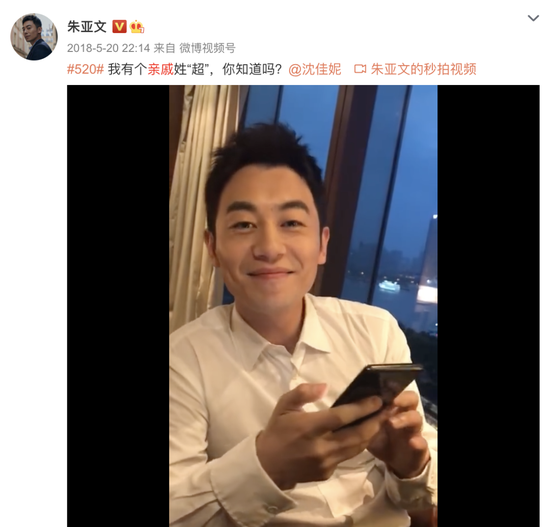 情感|朱亚文|沈佳妮_新浪女性_新浪网