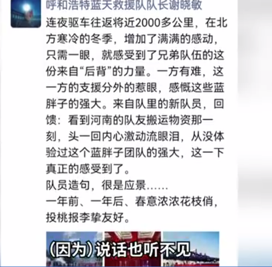 图源:搜狐千里眼