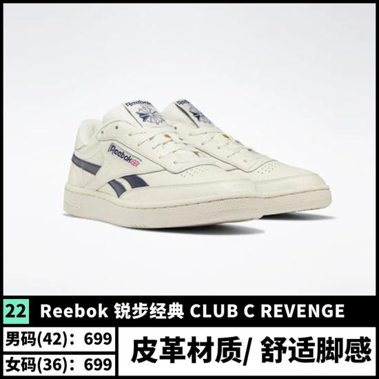 平民窟男孩有救了 50双夏日百搭鞋款推荐的图片 第29张 今天新闻-最近最新今天新闻-今天新闻内容资讯 第29张