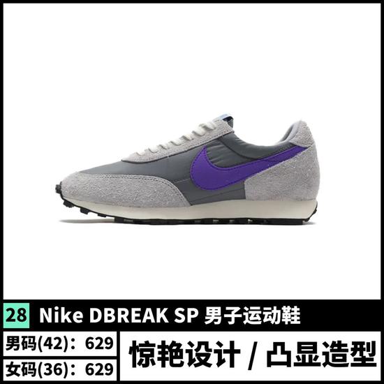 平民窟男孩有救了 50双夏日百搭鞋款推荐的图片 第35张 今天新闻-最近最新今天新闻-今天新闻内容资讯 第35张