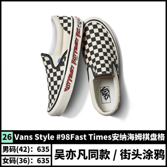 平民窟男孩有救了 50双夏日百搭鞋款推荐的图片 第33张 今天新闻-最近最新今天新闻-今天新闻内容资讯 第33张