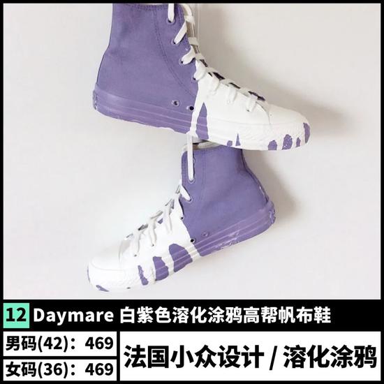 平民窟男孩有救了 50双夏日百搭鞋款推荐的图片 第18张 今天新闻-最近最新今天新闻-今天新闻内容资讯 第18张