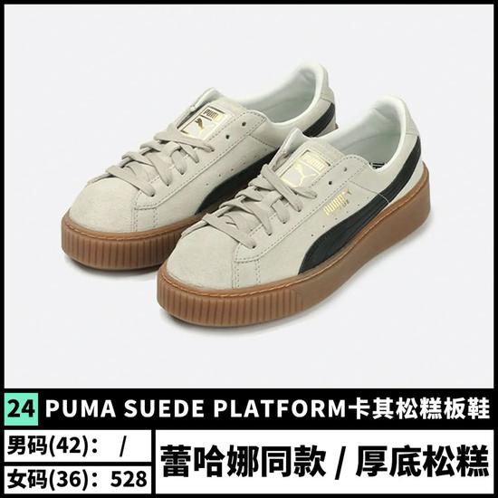平民窟男孩有救了 50双夏日百搭鞋款推荐的图片 第31张 今天新闻-最近最新今天新闻-今天新闻内容资讯 第31张