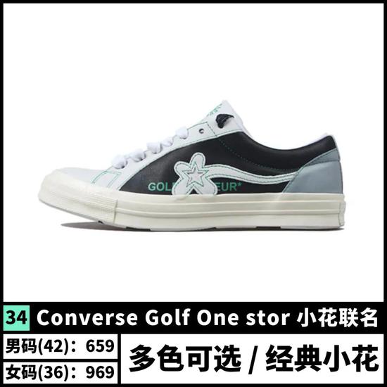 平民窟男孩有救了 50双夏日百搭鞋款推荐的图片 第41张 今天新闻-最近最新今天新闻-今天新闻内容资讯 第41张