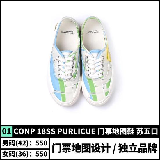 平民窟男孩有救了 50双夏日百搭鞋款推荐的图片 第7张 今天新闻-最近最新今天新闻-今天新闻内容资讯 第7张