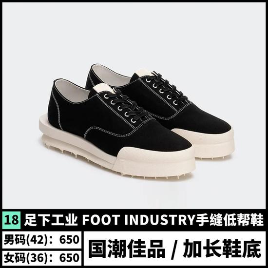 平民窟男孩有救了 50双夏日百搭鞋款推荐的图片 第25张 今天新闻-最近最新今天新闻-今天新闻内容资讯 第25张