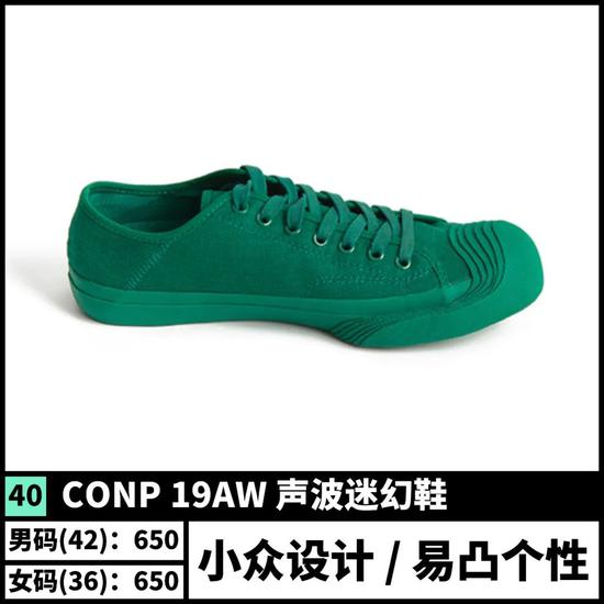 平民窟男孩有救了 50双夏日百搭鞋款推荐的图片 第47张 今天新闻-最近最新今天新闻-今天新闻内容资讯 第47张