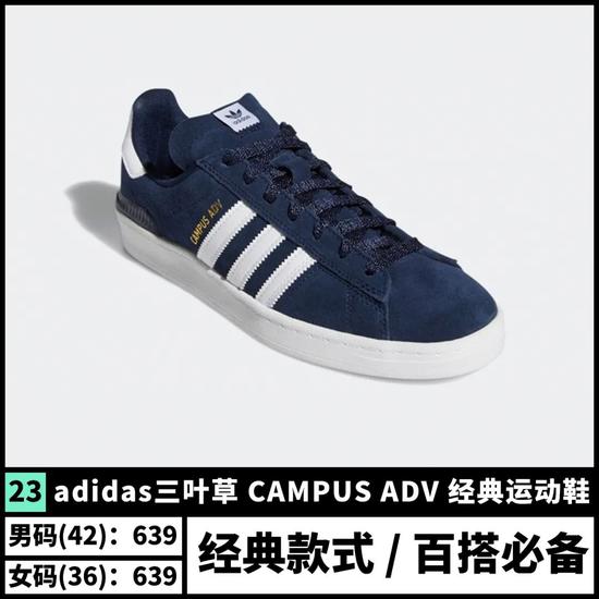 平民窟男孩有救了 50双夏日百搭鞋款推荐的图片 第30张 今天新闻-最近最新今天新闻-今天新闻内容资讯 第30张