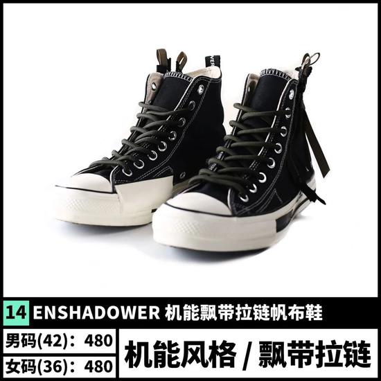 平民窟男孩有救了 50双夏日百搭鞋款推荐的图片 第20张 今天新闻-最近最新今天新闻-今天新闻内容资讯 第20张