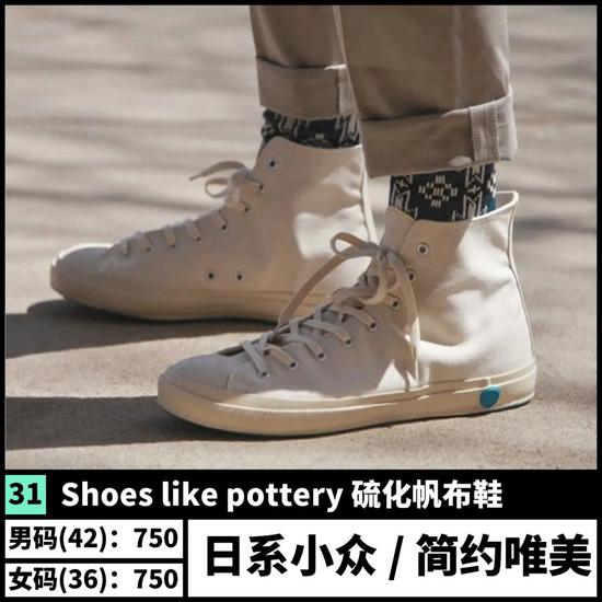 平民窟男孩有救了 50双夏日百搭鞋款推荐的图片 第38张 今天新闻-最近最新今天新闻-今天新闻内容资讯 第38张