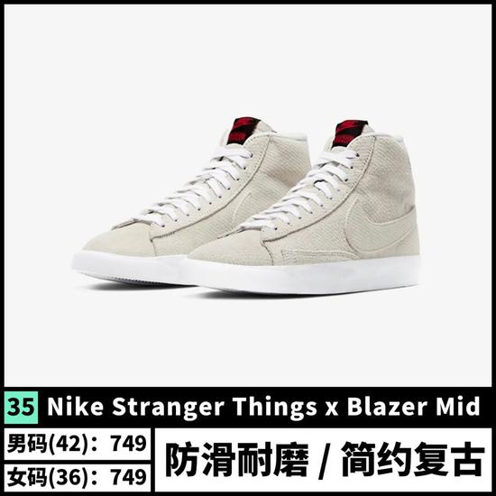 平民窟男孩有救了 50双夏日百搭鞋款推荐的图片 第42张 今天新闻-最近最新今天新闻-今天新闻内容资讯 第42张