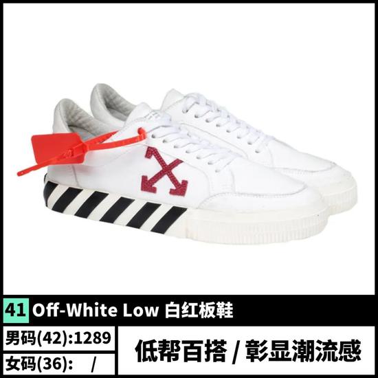 平民窟男孩有救了 50双夏日百搭鞋款推荐的图片 第50张 今天新闻-最近最新今天新闻-今天新闻内容资讯 第50张