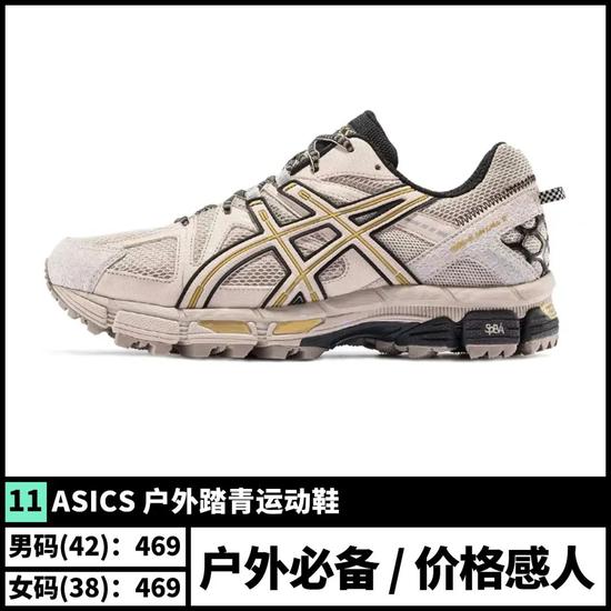 平民窟男孩有救了 50双夏日百搭鞋款推荐的图片 第17张 今天新闻-最近最新今天新闻-今天新闻内容资讯 第17张