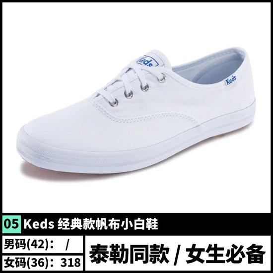 平民窟男孩有救了 50双夏日百搭鞋款推荐的图片 第11张 今天新闻-最近最新今天新闻-今天新闻内容资讯 第11张