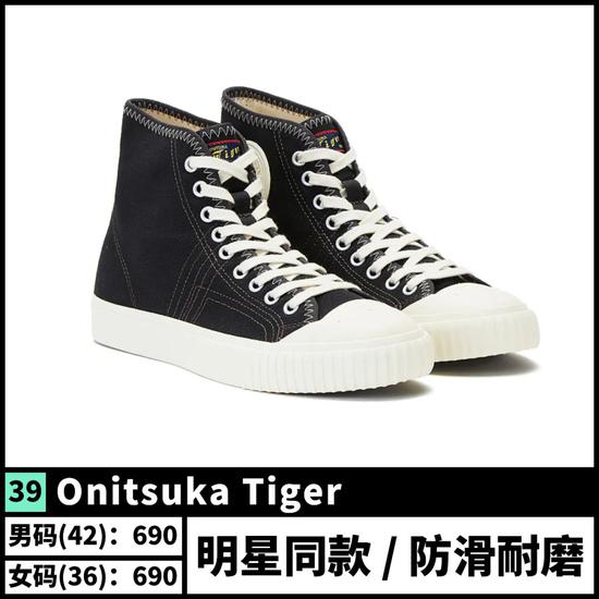 平民窟男孩有救了 50双夏日百搭鞋款推荐的图片 第46张 今天新闻-最近最新今天新闻-今天新闻内容资讯 第46张