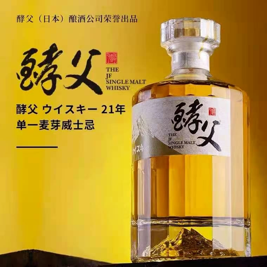 火了几十年的传奇日威 響 还能在神坛上坐多久 手机新浪网