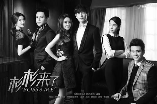 《杉杉来了》中,女主直到自己成为总裁才同意结婚。“我即总裁”的“大女主”成为新想象。