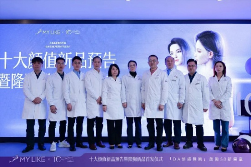 与会院长及医护合影留念