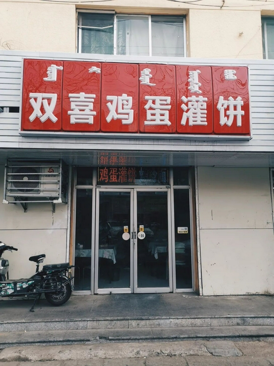 为了吃一口正宗羊肉自驾700公里 挖到了年度最爱的美食高地