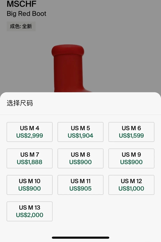  StockX 平台价格