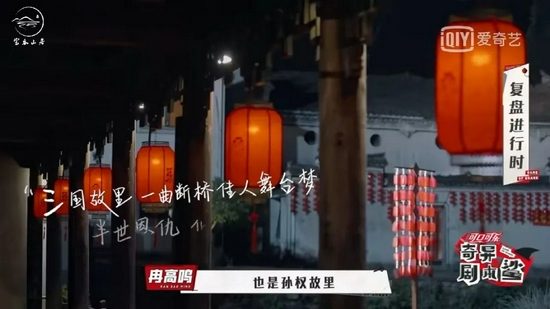 王源最新综艺在此取景 少有人知的古镇再也藏不住了