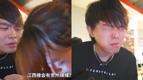 图源:bilibili@拜托了小翔哥