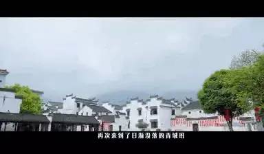 王源最新综艺在此取景 少有人知的古镇再也藏不住了