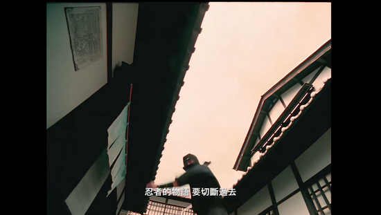 来源/‘忍者’MV截图