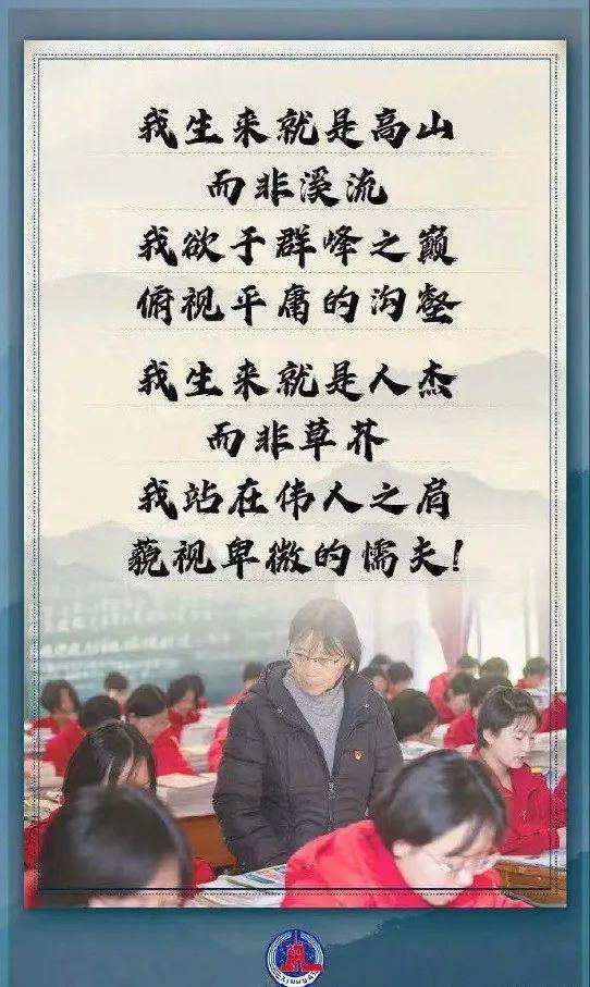 希望能活成自己想要的样子