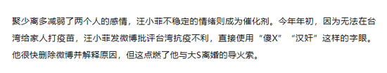 （所有观点均来自官方账号，已标明来源，如有侵权请联系删除。）