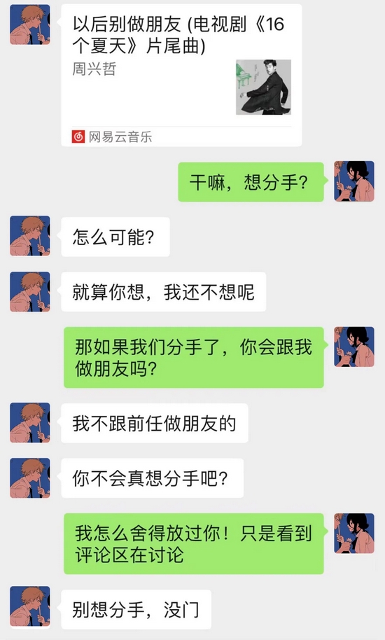 曾经