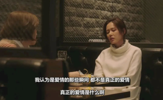 爱是有迹可循