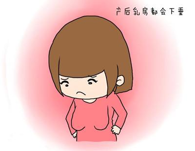 乳房下垂矫正术效果是永久吗