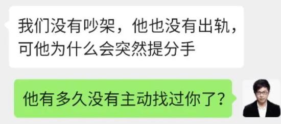 男生想分手的十大征兆 手机新浪网