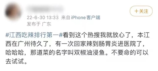 “不要命的可以去试试”