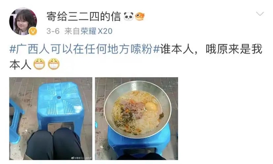 谁本人?哦是我本人