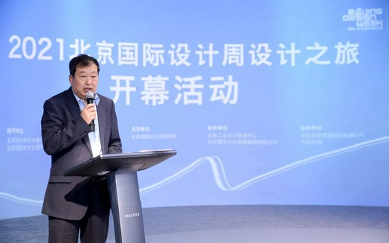 北京市科学技术委员会、中关村科技园区管理委员会二级巡视员王建新致辞