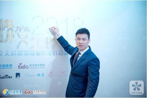 苏宁环球股份有限公司副总裁,苏宁环球资本执行总裁,苏亚医美总裁贾森