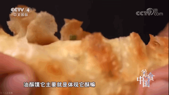 @美食中国《品味信阳》