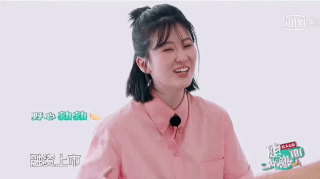 同在夏日美黑店打工王一博都黑了 乔欣是在偷懒吗