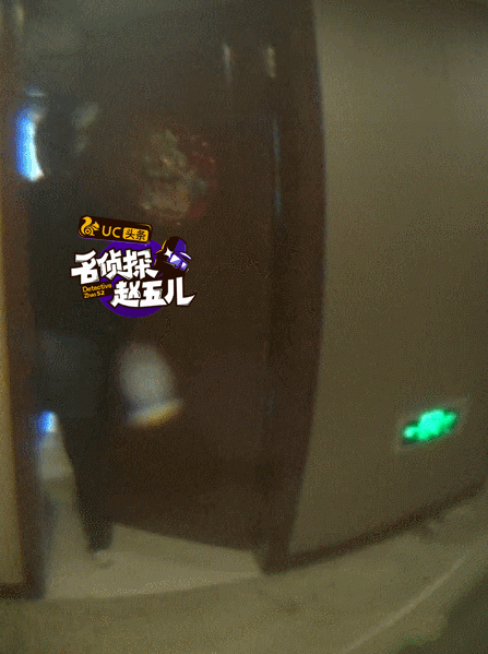 高伟光女友进屋