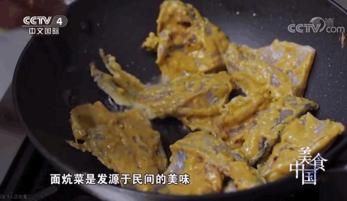 @美食中国《品味信阳》