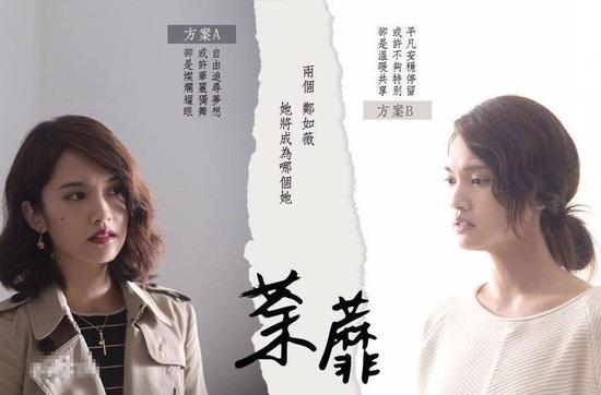 《荼蘼》杨丞琳