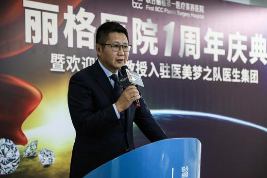 李滨董事长致辞